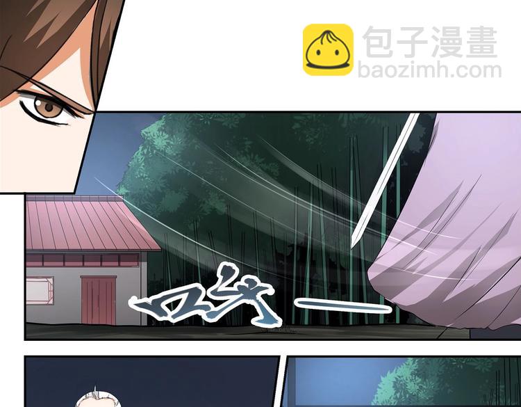 第8话9