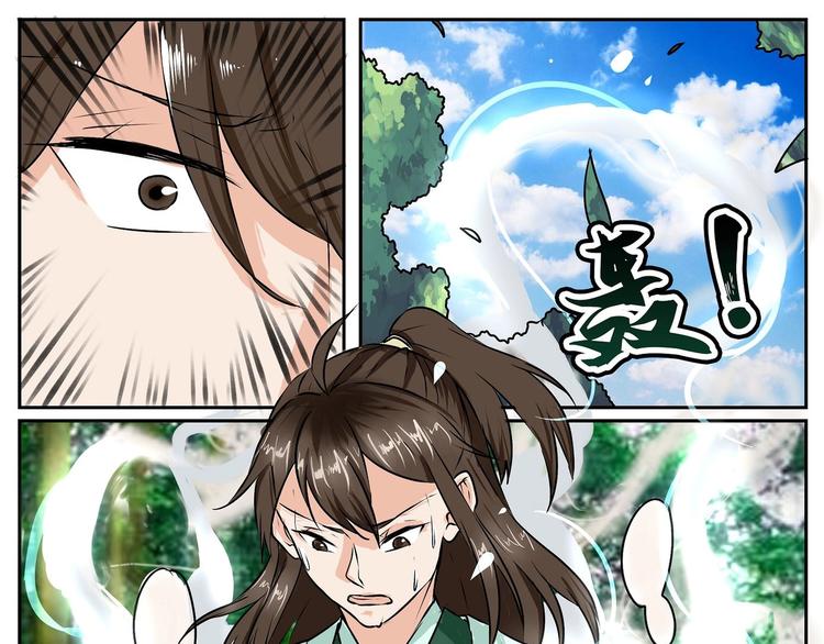 第23话6