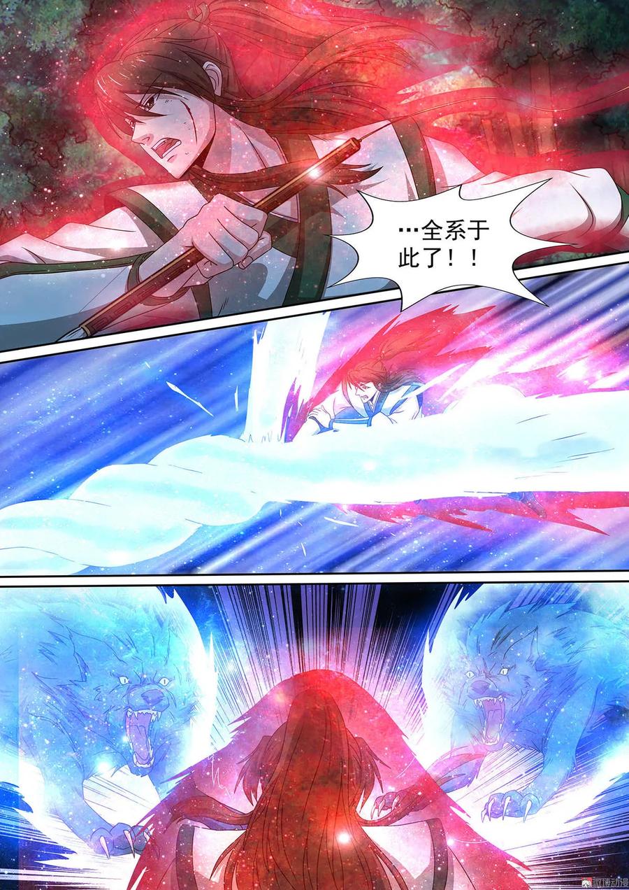第75话 不负苦心5