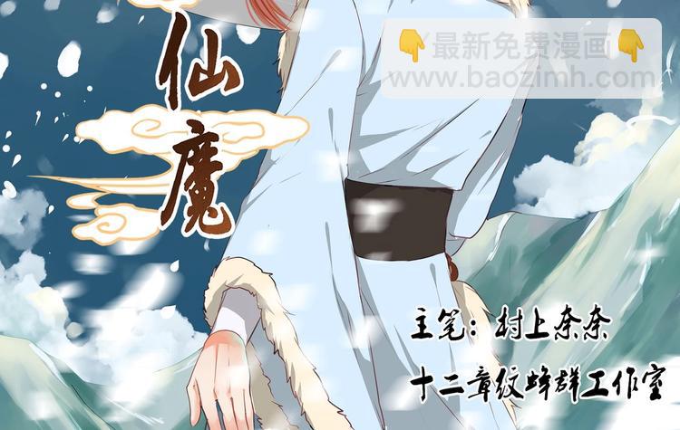 第22话1