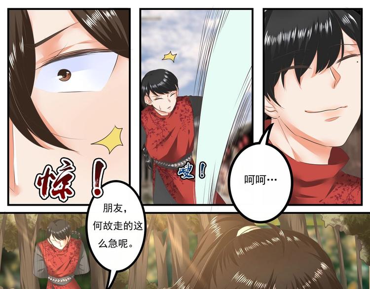 第17话6
