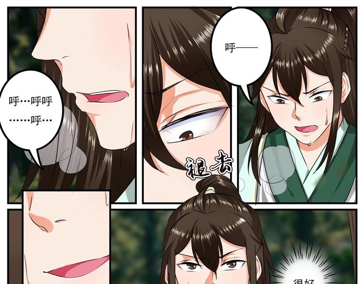 第19话20