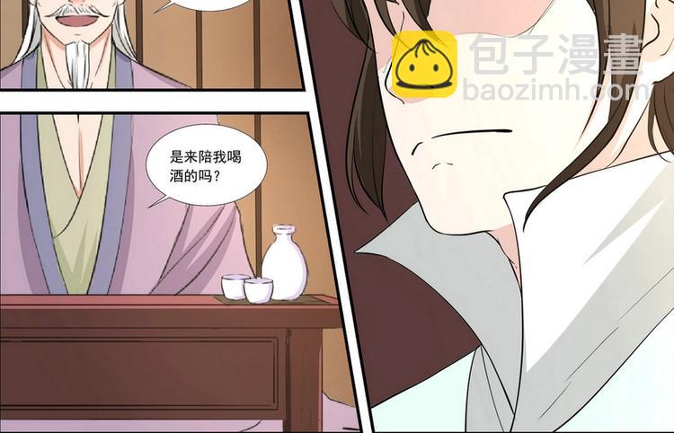 第4话21