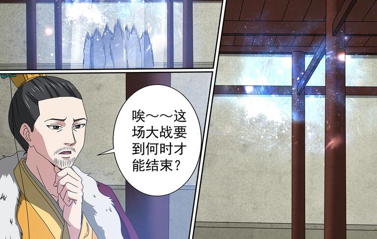 第49话 传送！封印之地7