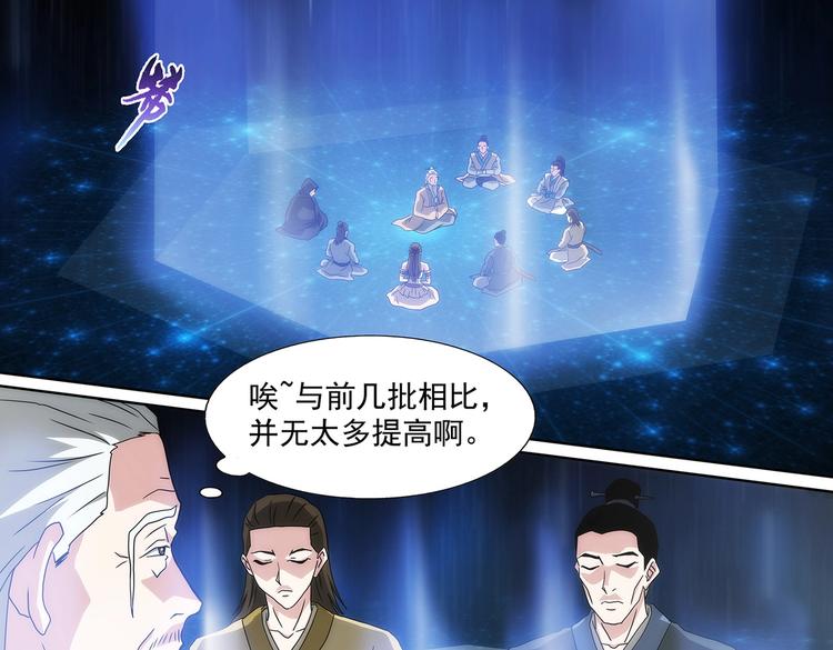 第49话 传送！封印之地8