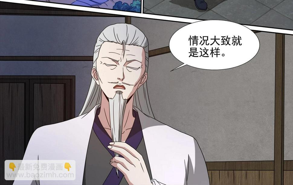 第102话 雷霆出手1