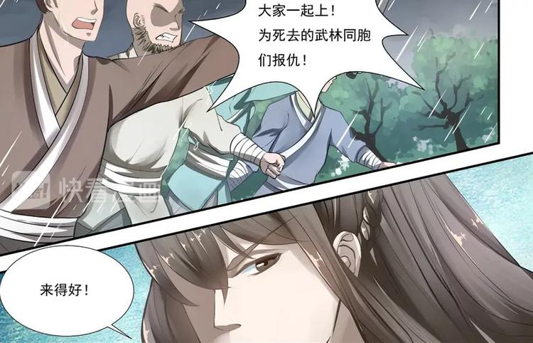 第1话9