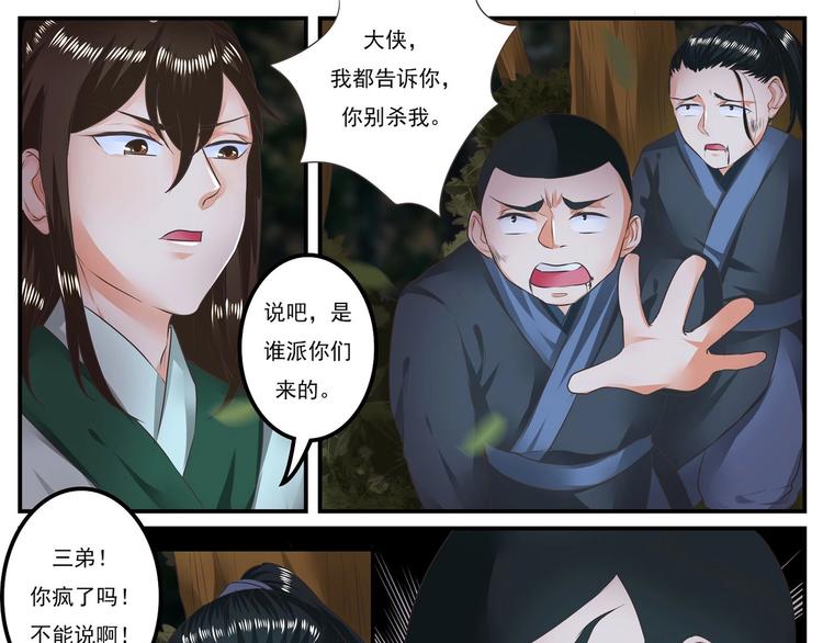 第16话12