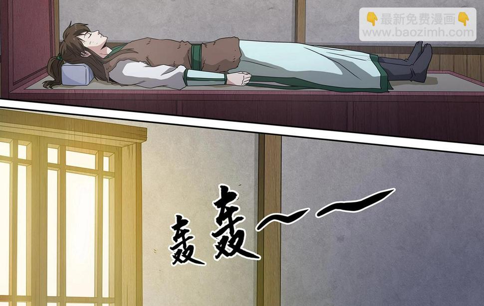 第101话 赤乙入侵7