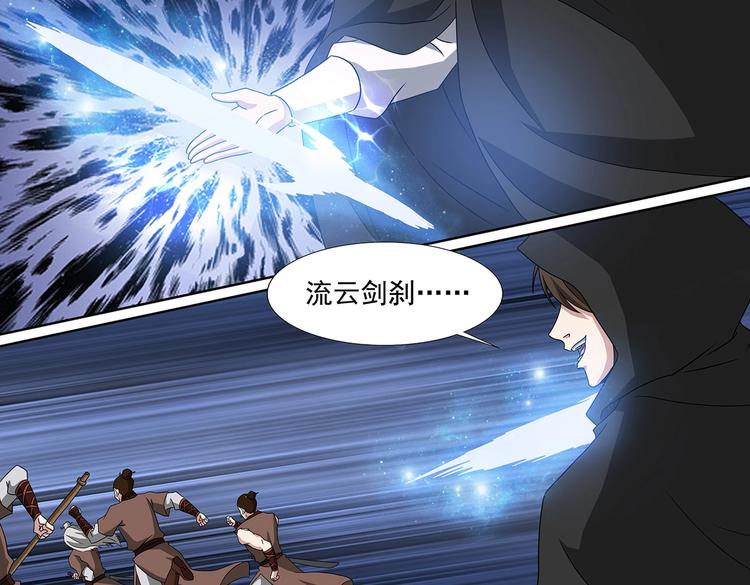 第53话 十息之内10