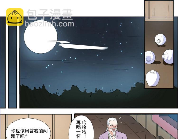 第5话9