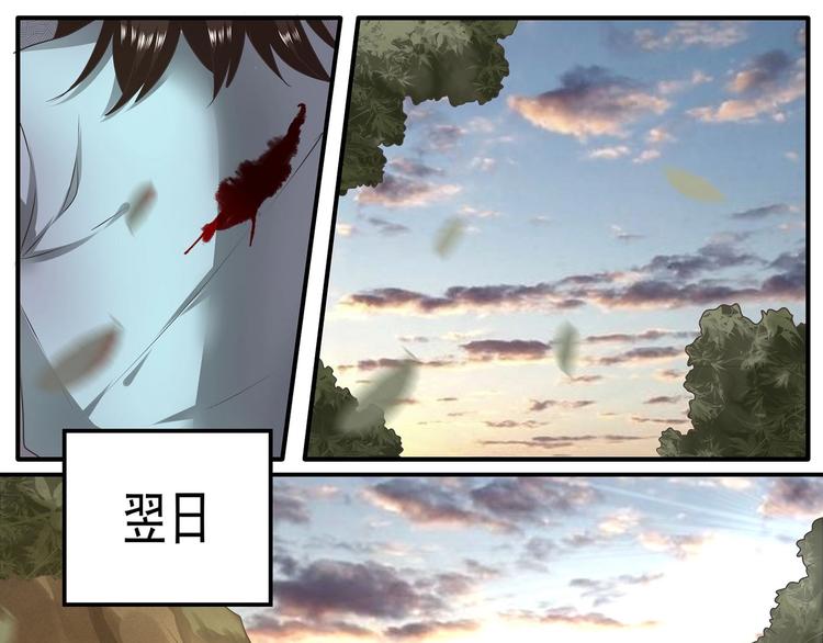 第16话20