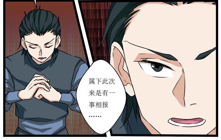 第24话21