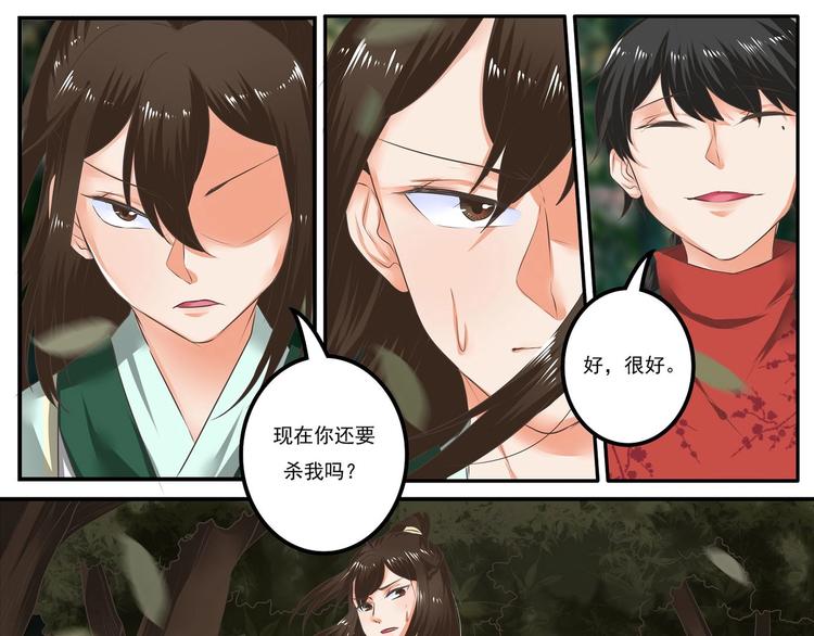 第17话16