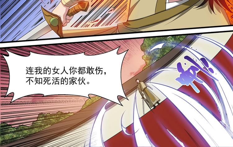 第40话 最终结果15