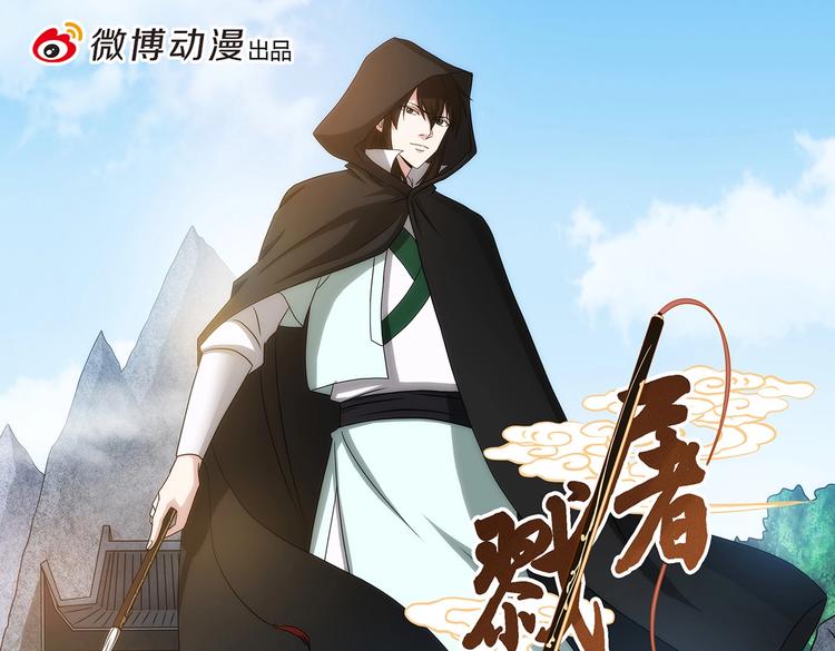第51话 落荒而逃0