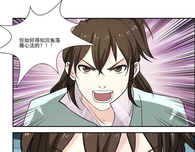 第4话22