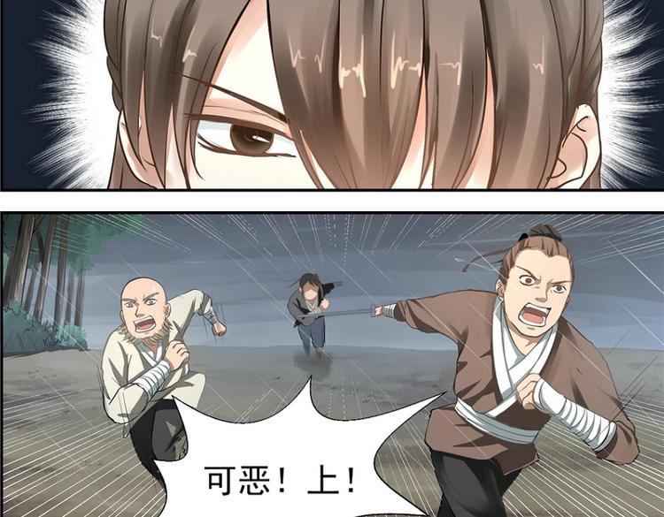 第1话18