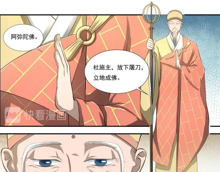 第1话6