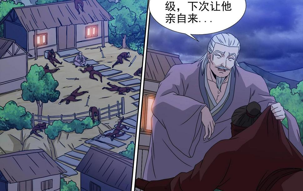 第102话 雷霆出手17