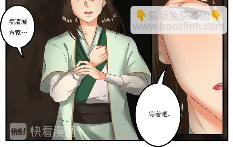 第16话25
