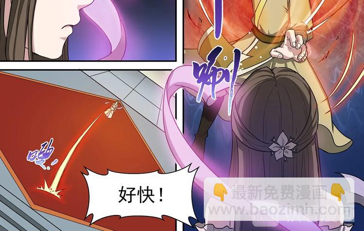 第40话 最终结果5