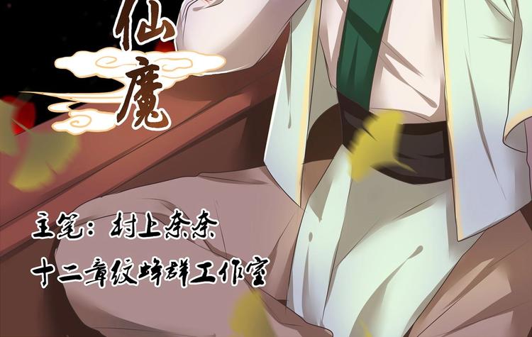 第17话1