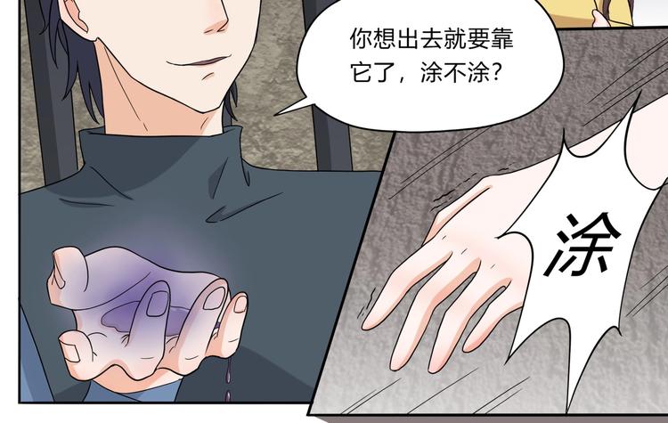 第27话 救人3