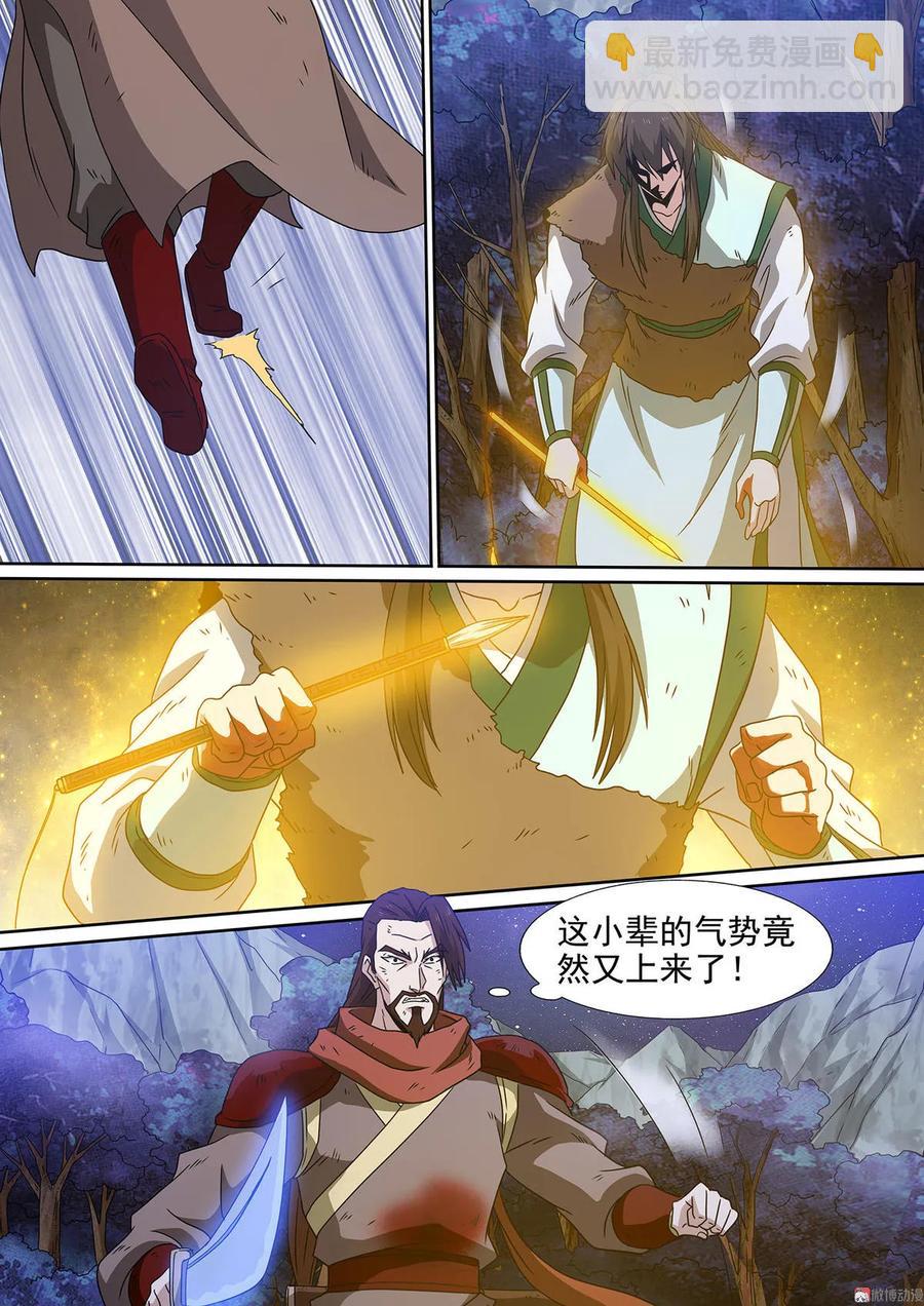 第90话 垂死挣扎2