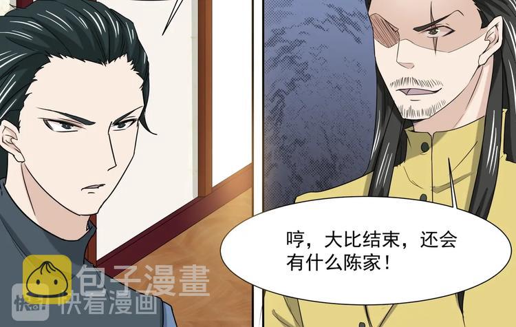 第34话 留信离开13