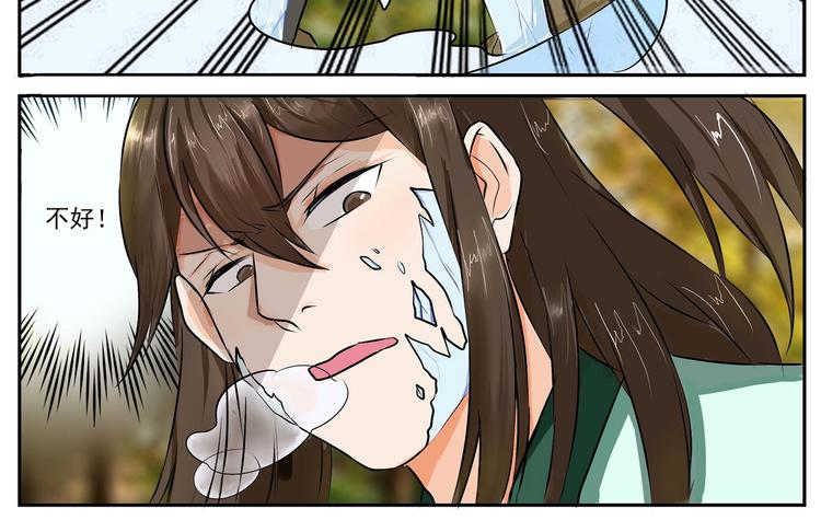 第23话1