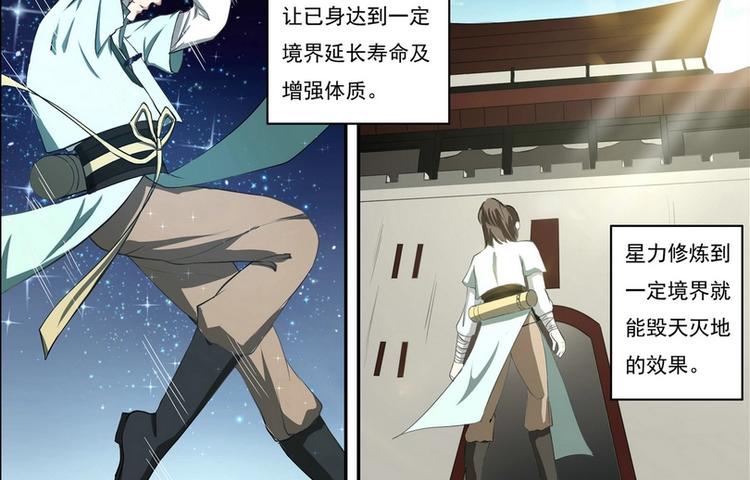 第3话3