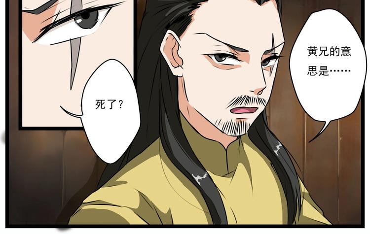 第25话1