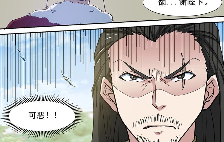 第38话 角逐青云门13