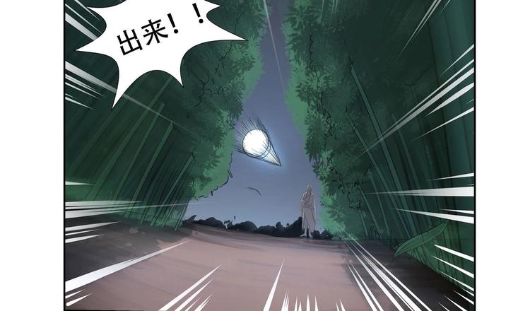 第7话5