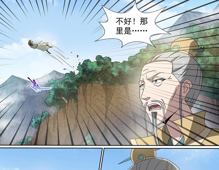 第55话 坠崖10