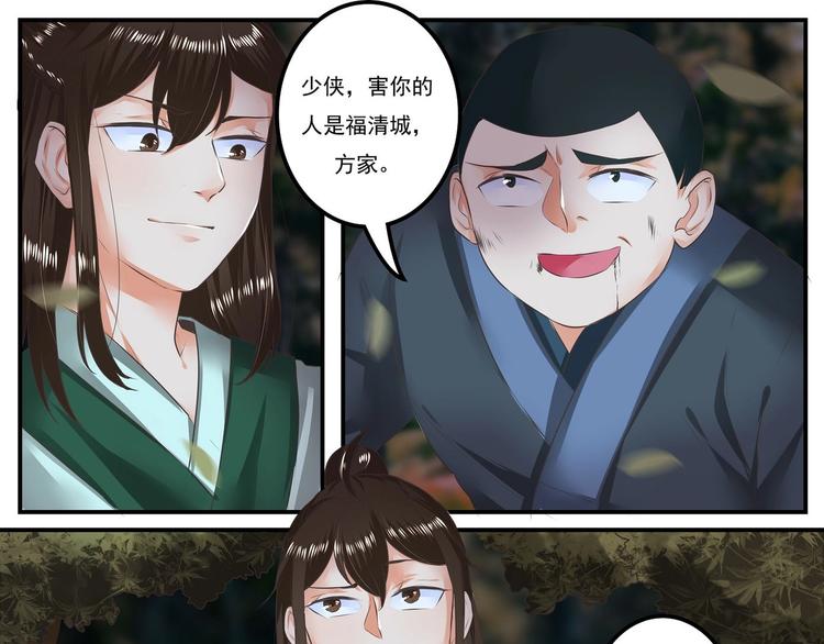 第16话16