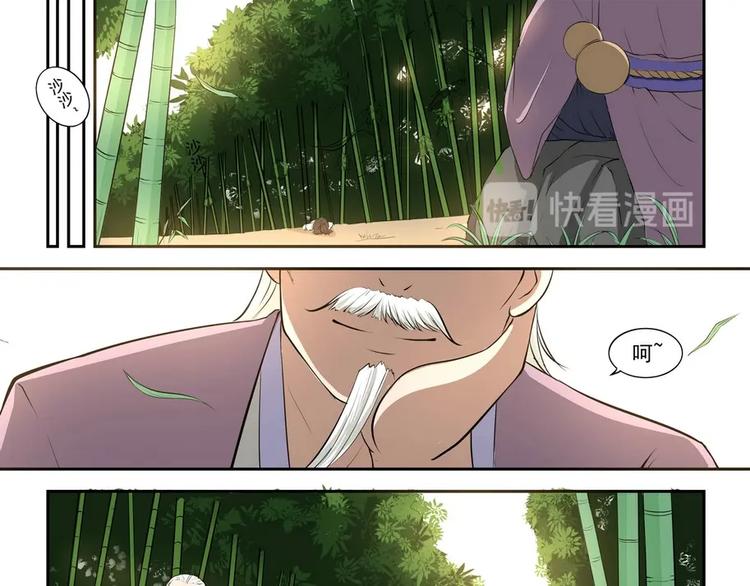 第4话6