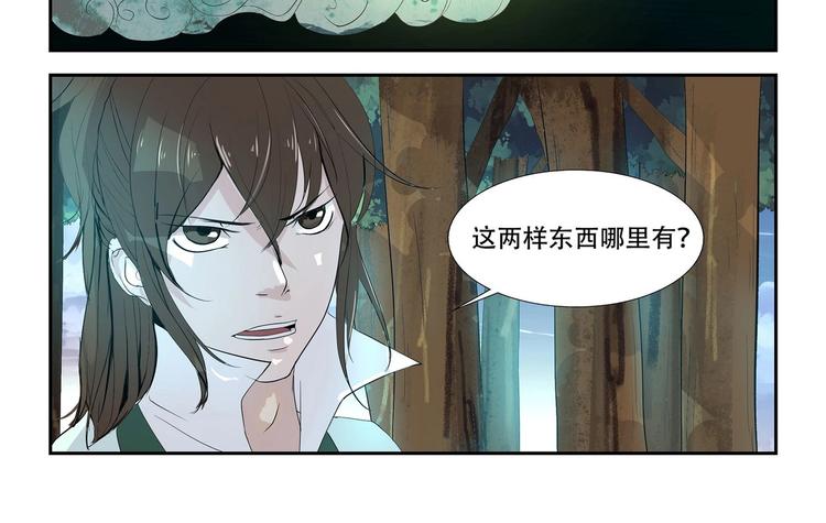 第10话7