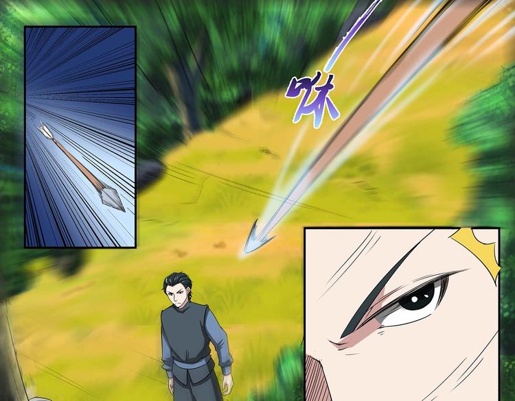 第36话 测试开始14