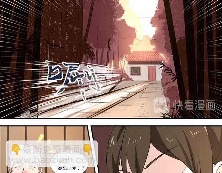 第4话20