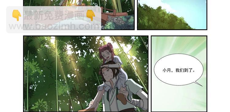 第6话9