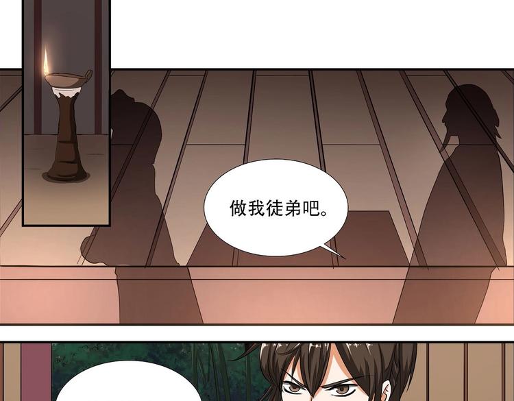 第8话2