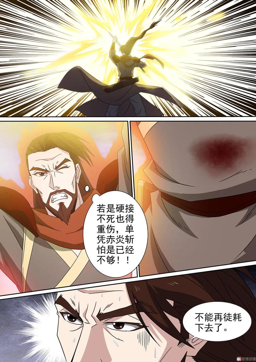 第88话 生死之间6