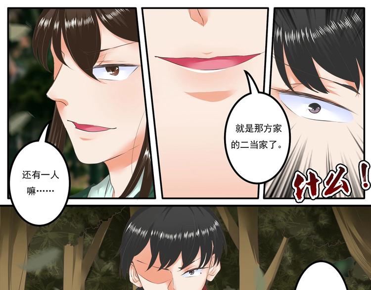 第17话14