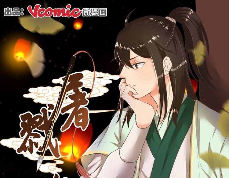 第17话0
