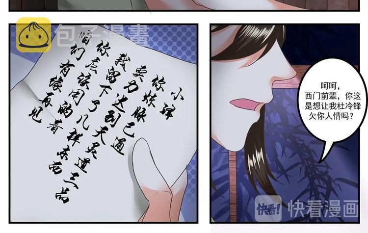 第13话13