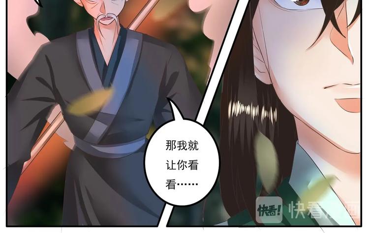 第15话13