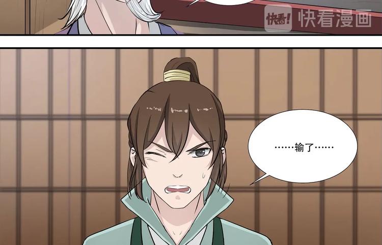 第7话21