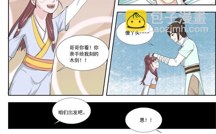 第6话7